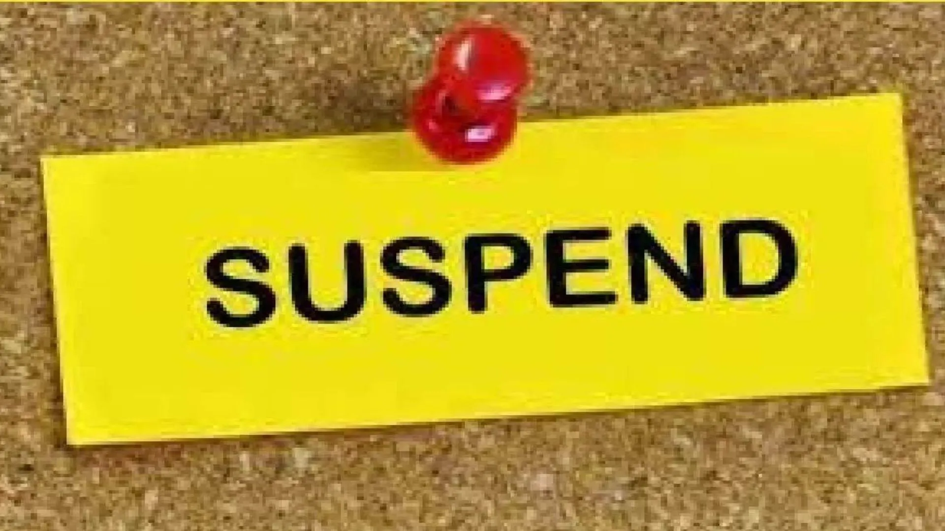 कम्पोजिट विद्यालय में प्रभारी प्रधानाध्यापक निलंबित...लापरवाही बरतने के आरोप में BSA ने की कार्रवाई 