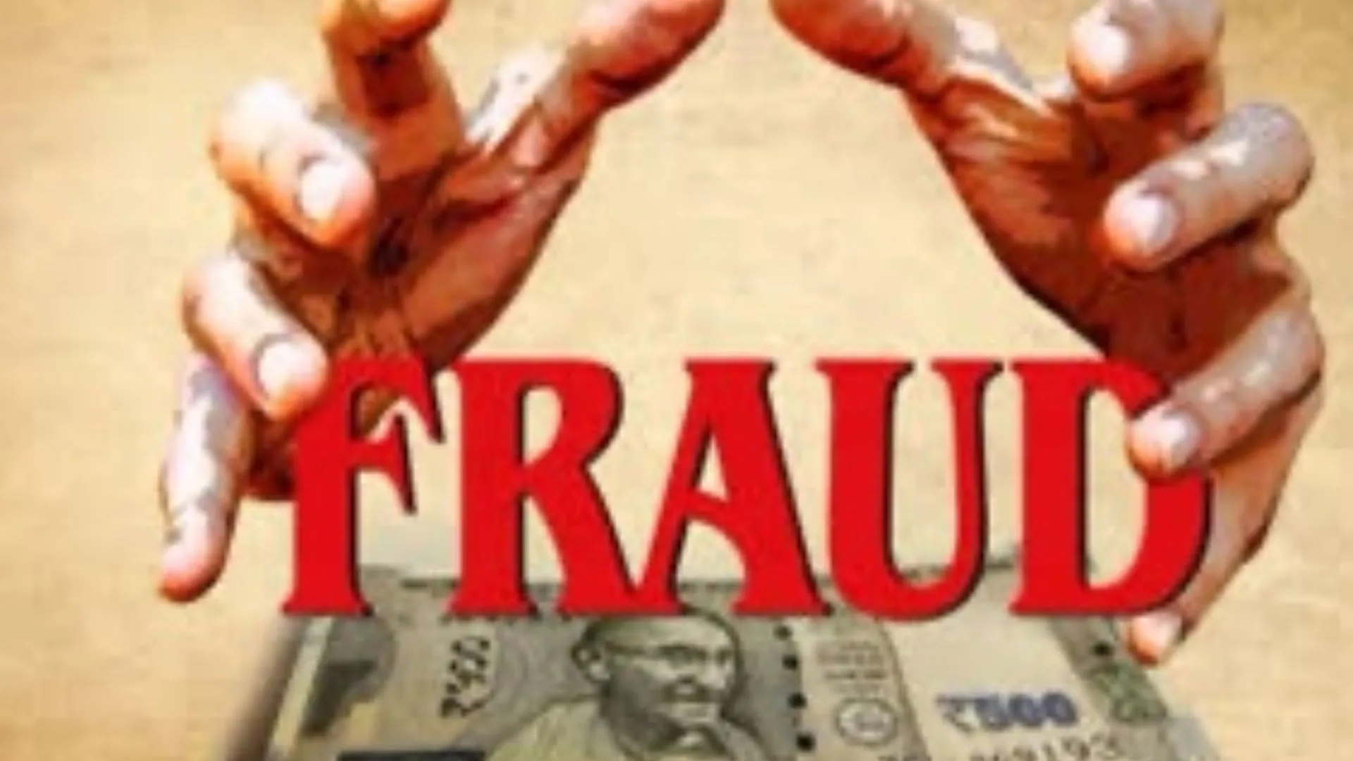 कोल्ड ड्रिंक एजेंसी दिलाने के नाम पर रिटायर कर्मी से ठगे 6 लाख, पुलिस ने रिपोर्ट की दर्ज 