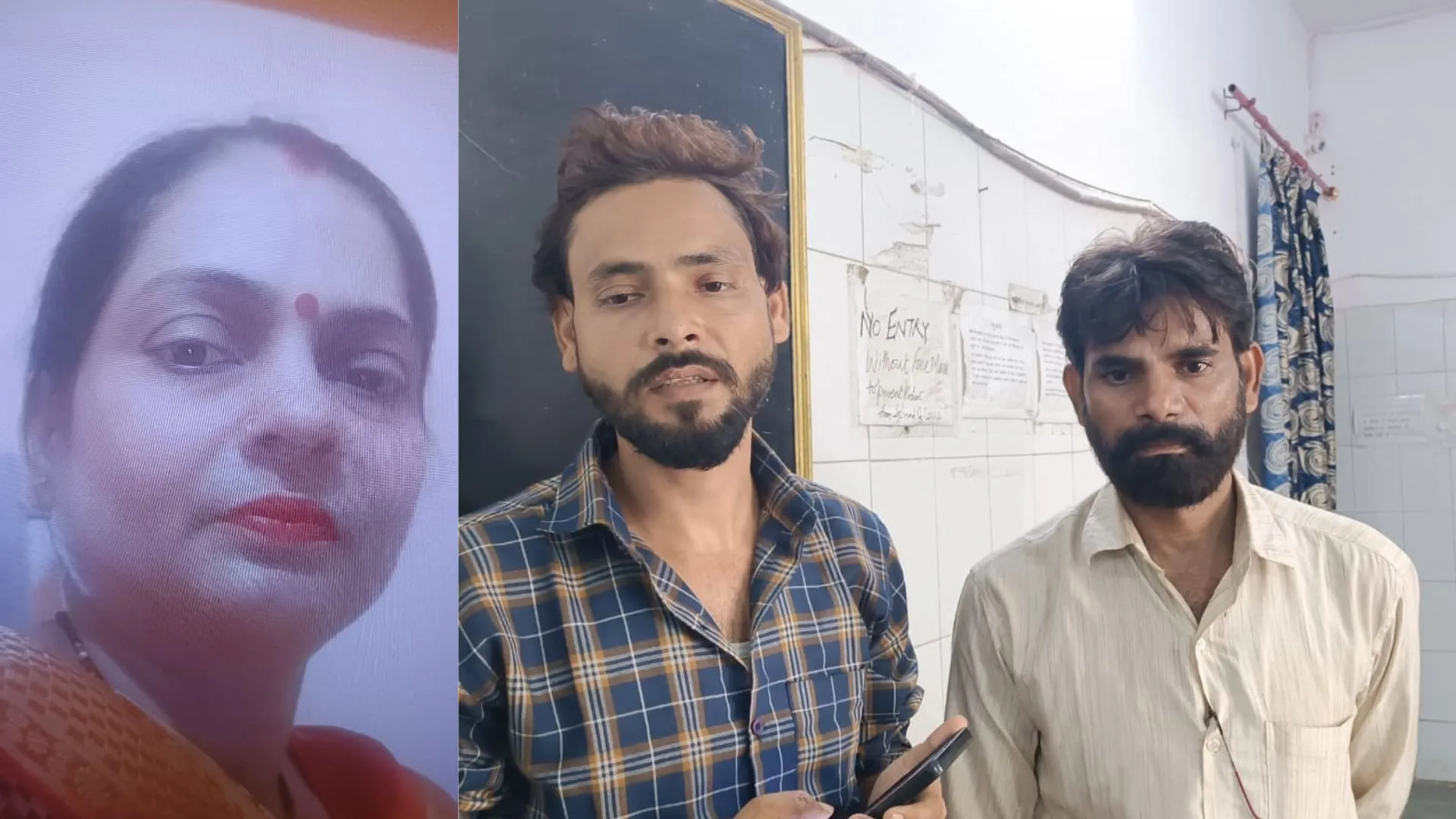 सोना-बाबू, लव यू पढ़कर महिला आगबबूला...पति का दूसरी महिला से प्रेम संबंध, पता चलने पर जहर खाकर दी जान 