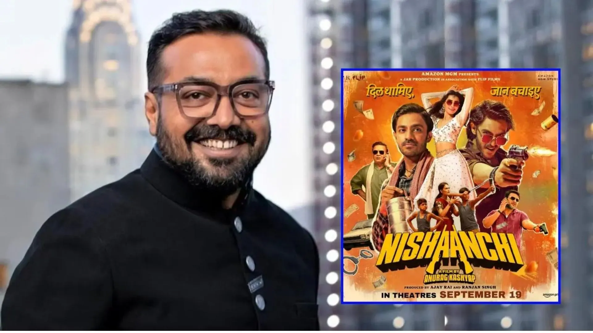 Nishaanchi Trailer: दो जुडवा भाइयों की रोमांचक ज़िंदगी पर फिल्म निशांची का ट्रेलर रिलीज, जबरजस्त एक्शन का निचोड़ है फिल्म 