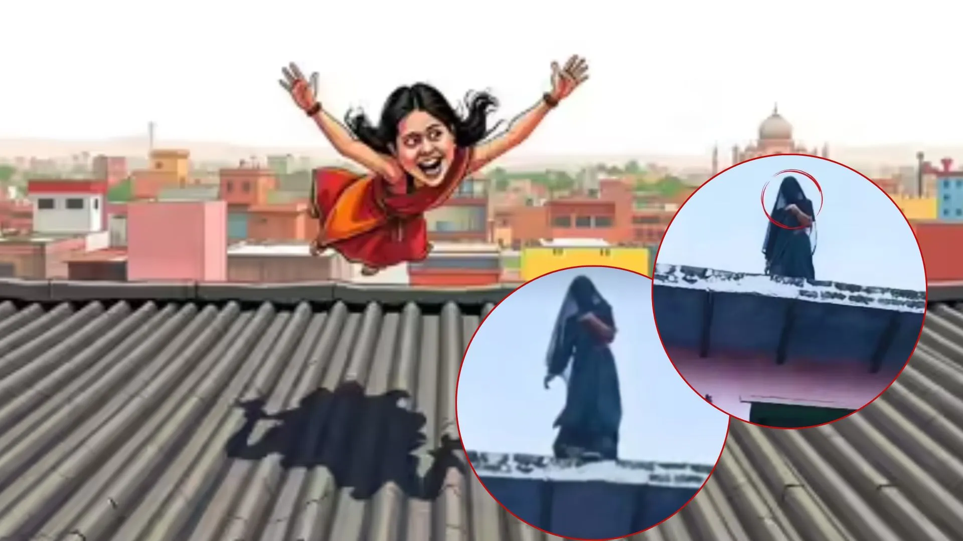 अलीगढ़ में महिला ने दो मंजिला मकान से लगाई छलांग, घरेलु कलह से तंग आकर उठाया घातक कदम, फरार पति की तलाश में जुटी पुलिस