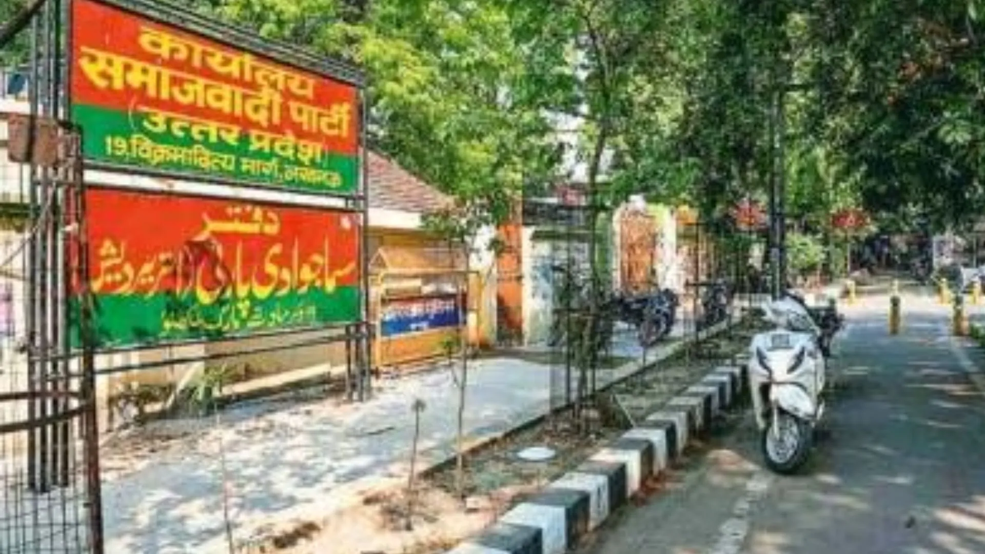 सपा मुख्यालय के बाहर युवक ने किया आत्मदाह...सिविल अस्पताल में भर्ती, छह लाख रुपये को लेकर विवाद 