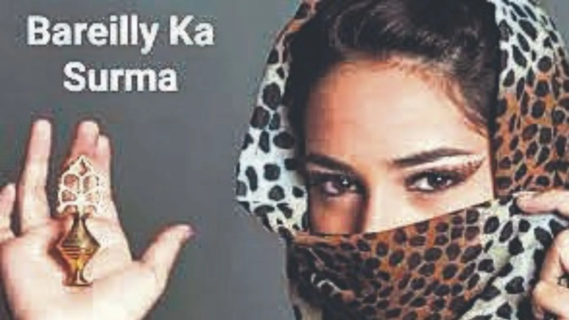 'सुरमा बरेली वाला, आंखों का है रखवाला', हाशमी परिवार ने की थी बरेली में सुरमा बनाने से लेकर बिकने की शुरूआत