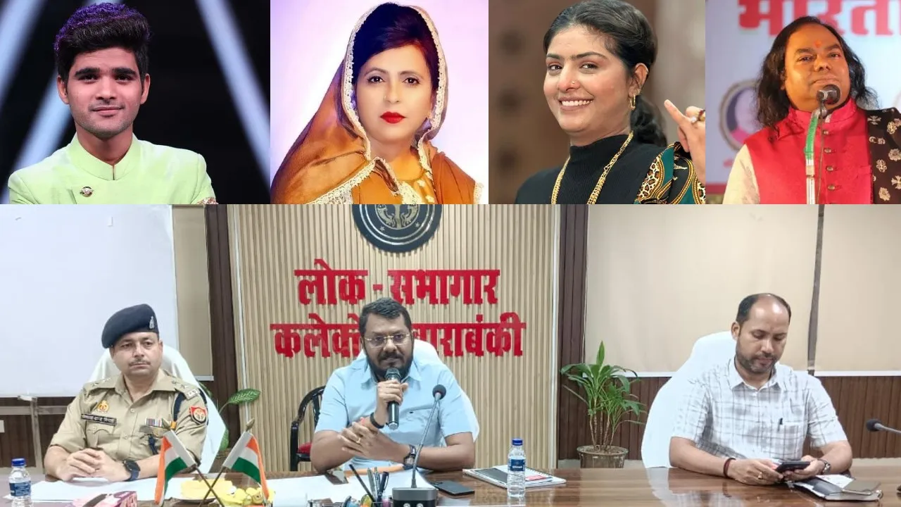 बाराबंकी: नूरन की सूफी तो सलमान की मेगा नाइट से सजेगा देवा मेला, शम्भू शिखर, गजेन्द्र प्रियांशु और शबीना अदीब भी होंगे मुख्य आकर्षण