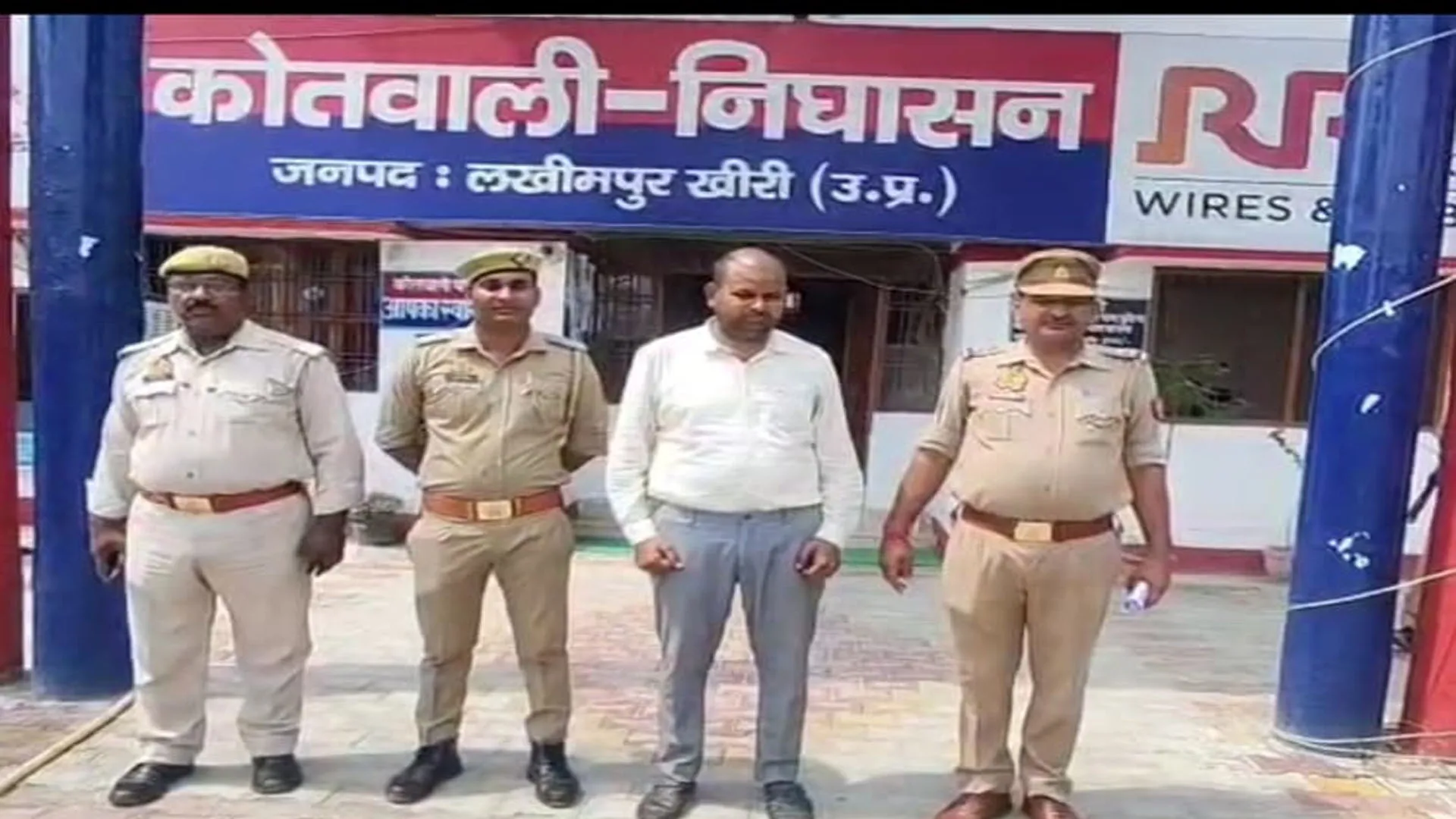 लखीमपुर खीरी: लाख की ठगी में पूर्व विधायक का भतीजा गिरफ्तार