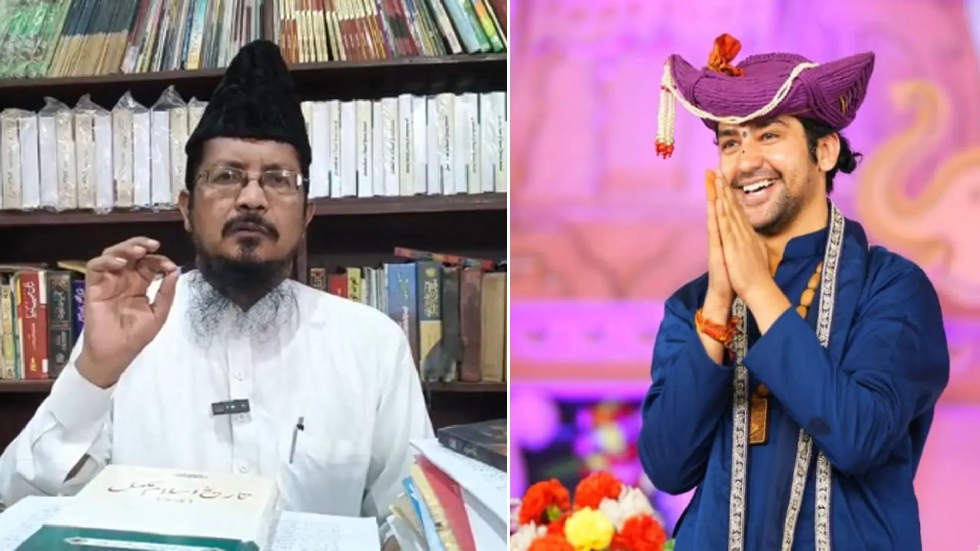 मौलाना का विवादित बयान : हम सब आदम की संतान...इसलिए धीरेंद्र शास्त्री भी मुसलमान