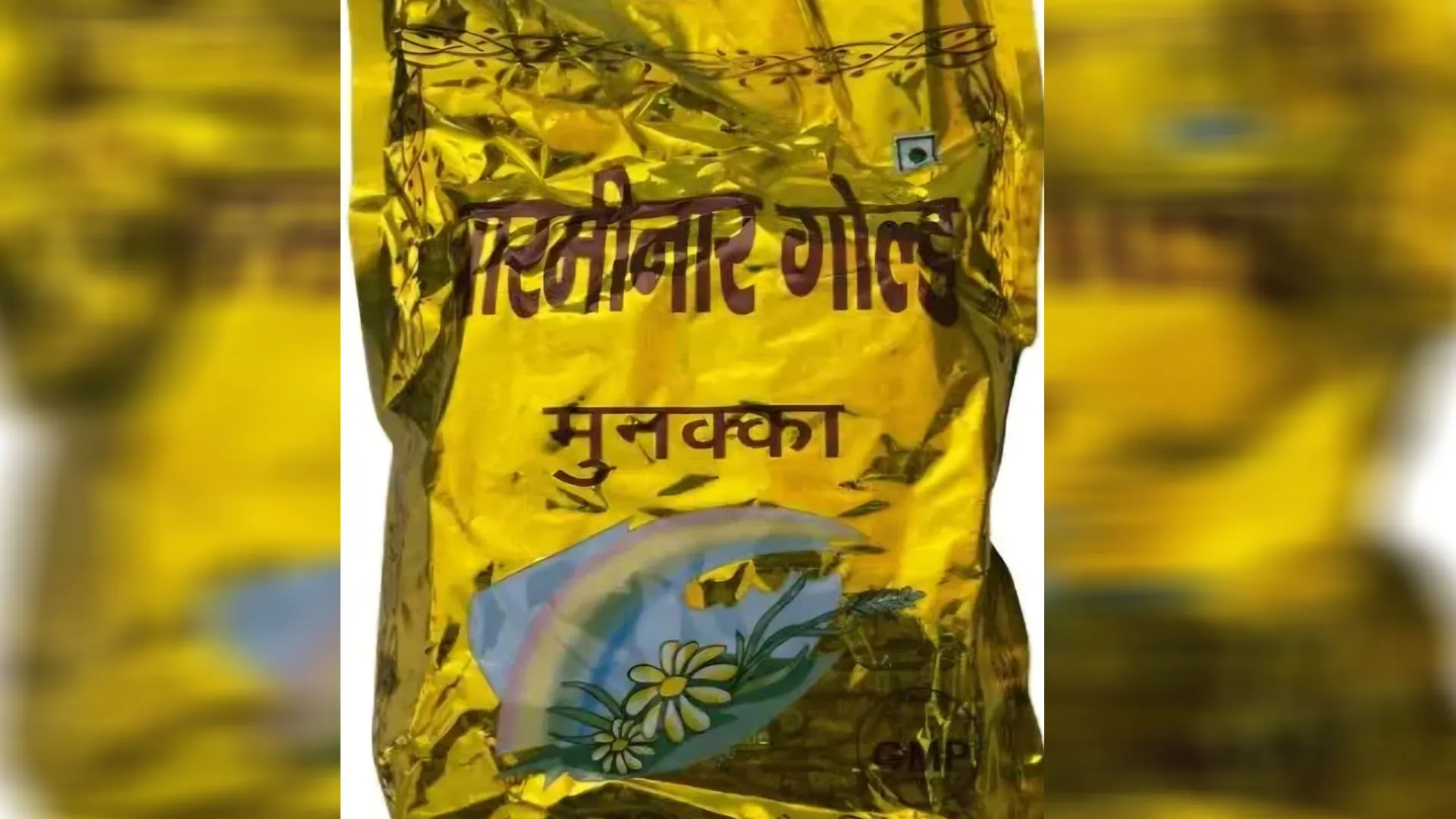 UP : लाइसेंस न कार्रवाई का खौफ, औषधि के नाम पर बेचा जा रहा नशा