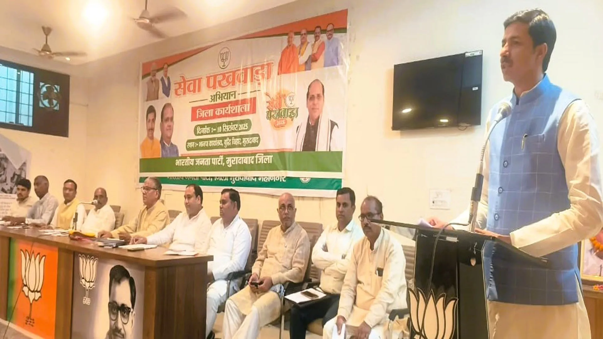 Moradabad : 17 सितंबर से 2 अक्टूबर तक भाजपा मनाएगी सेवा पखवाड़ा