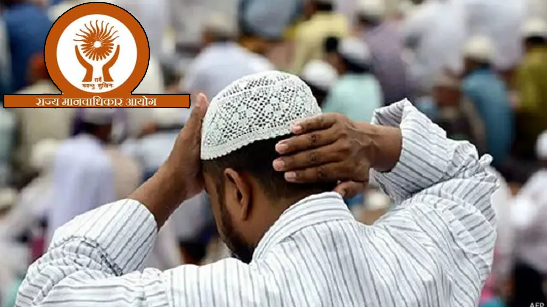 मदरसे में धर्मांतरण :  लापता महमूद बेग को लेकर मानवाधिकार आयोग ने पुलिस से तलब की रिपोर्ट