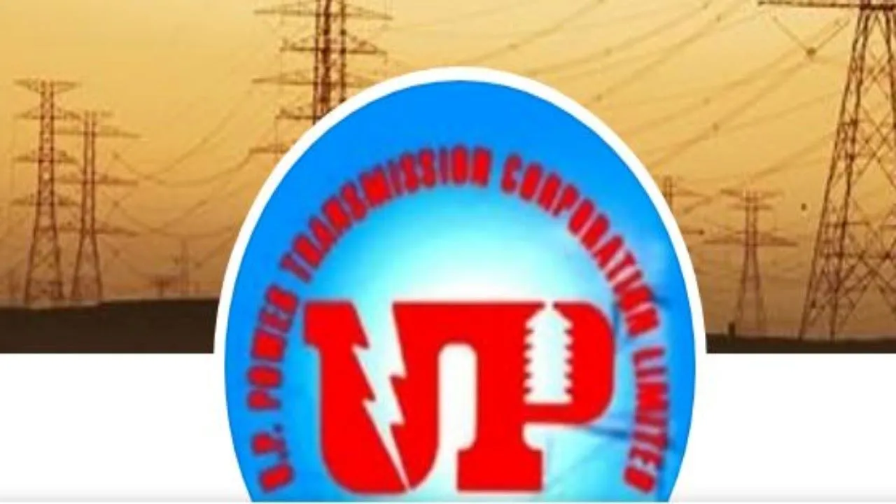 यूपी पावर ट्रांसमिशन कॉरपोरेशन को मिला स्टेट ट्रांसमिशन कंपनी ऑफ द ईयर का अवार्ड