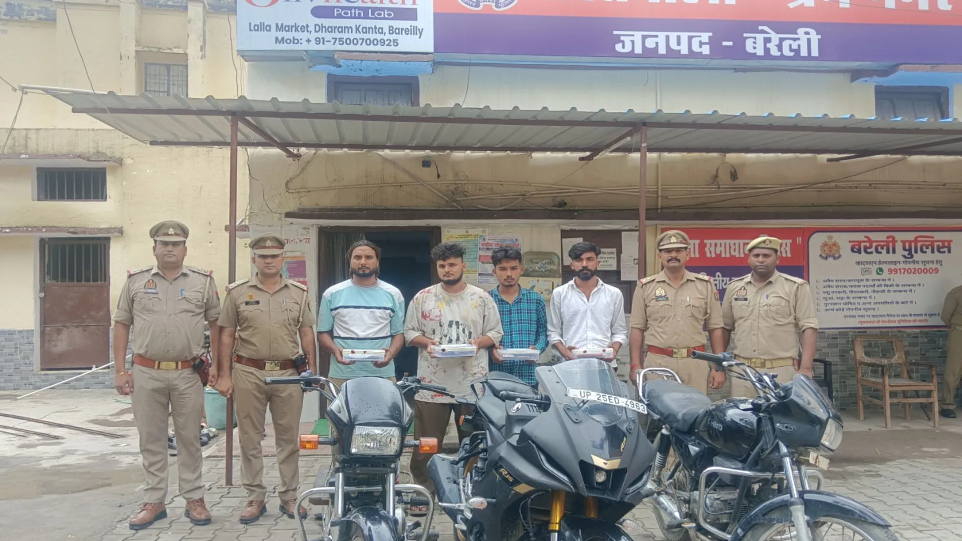 Bareilly : साइबर ठगों को देते थे बैंक खाते, करोड़ों की ठगी में शामिल चार गिरफ्तार