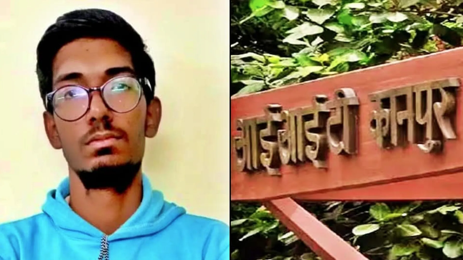 कानपुर : आईआईटी कानपुर में छात्र का शव छात्रावास के कमरे में लटका मिला
