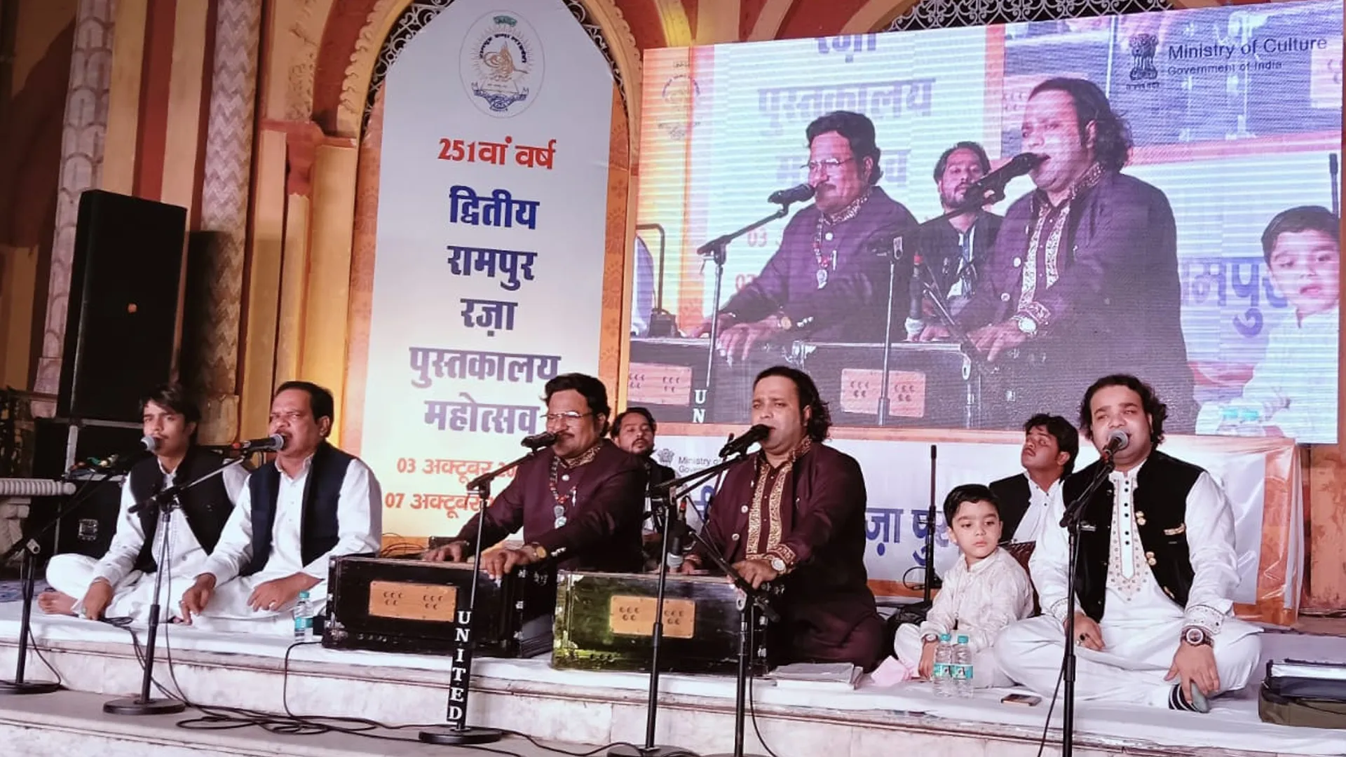 रामपुर : सूफियाना कलाम पर झूमे लोग, कुमाऊंनी लोक नृत्य ने मन मोहा