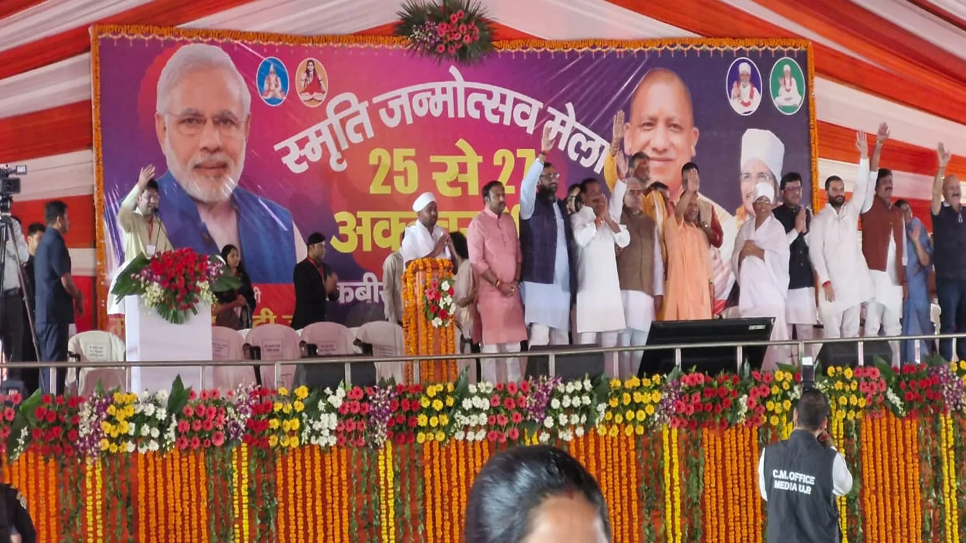 लखीमपुर खीरी: सीएम योगी ने की घोषणा...मुस्तफाबाद का नाम बदलकर होगा कबीरधाम