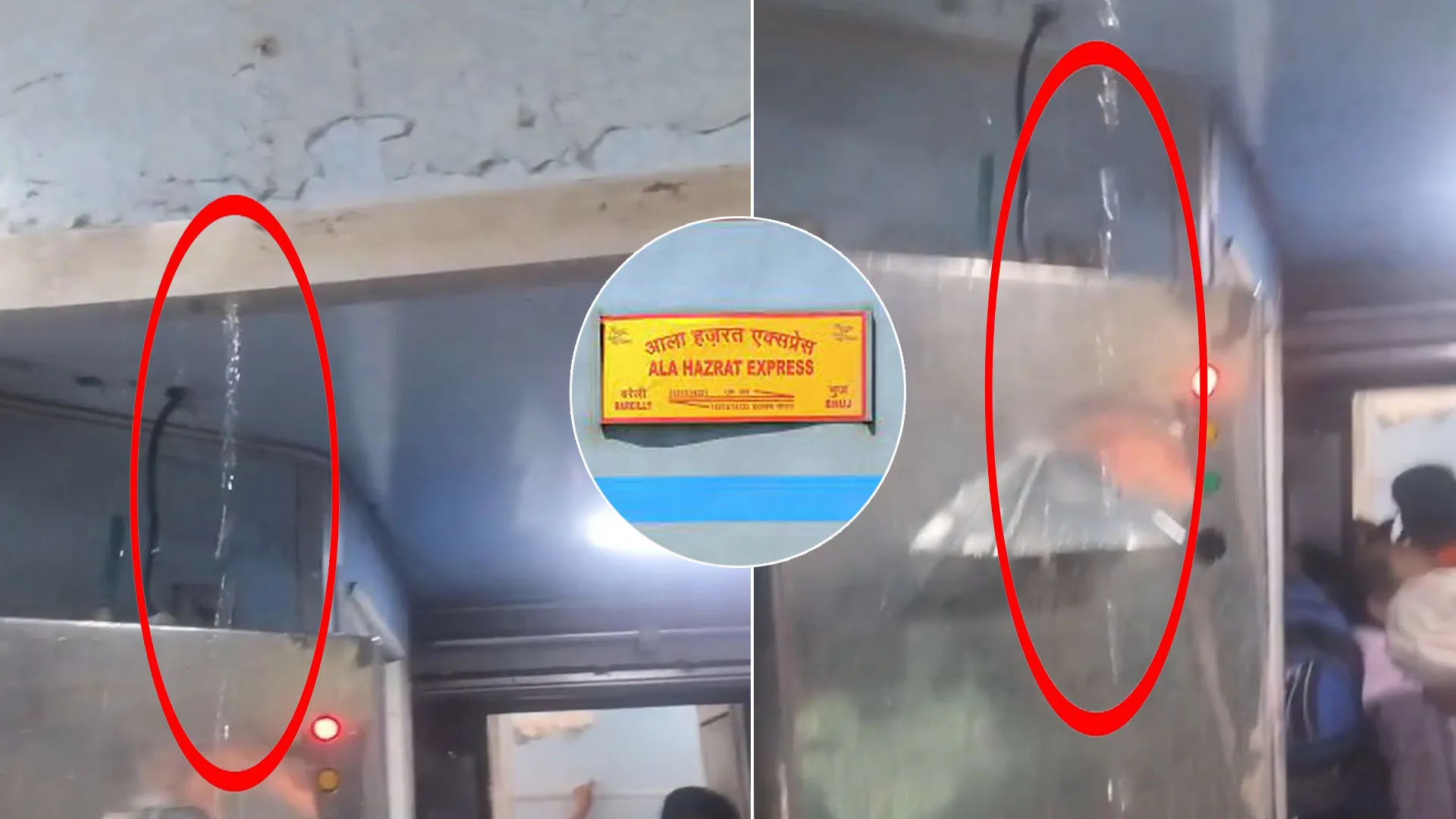 Bareilly : आला हजरत एक्सप्रेस का कोच हुआ पानी, आक्रोशित रेल यात्रियों का फूटा गुस्सा