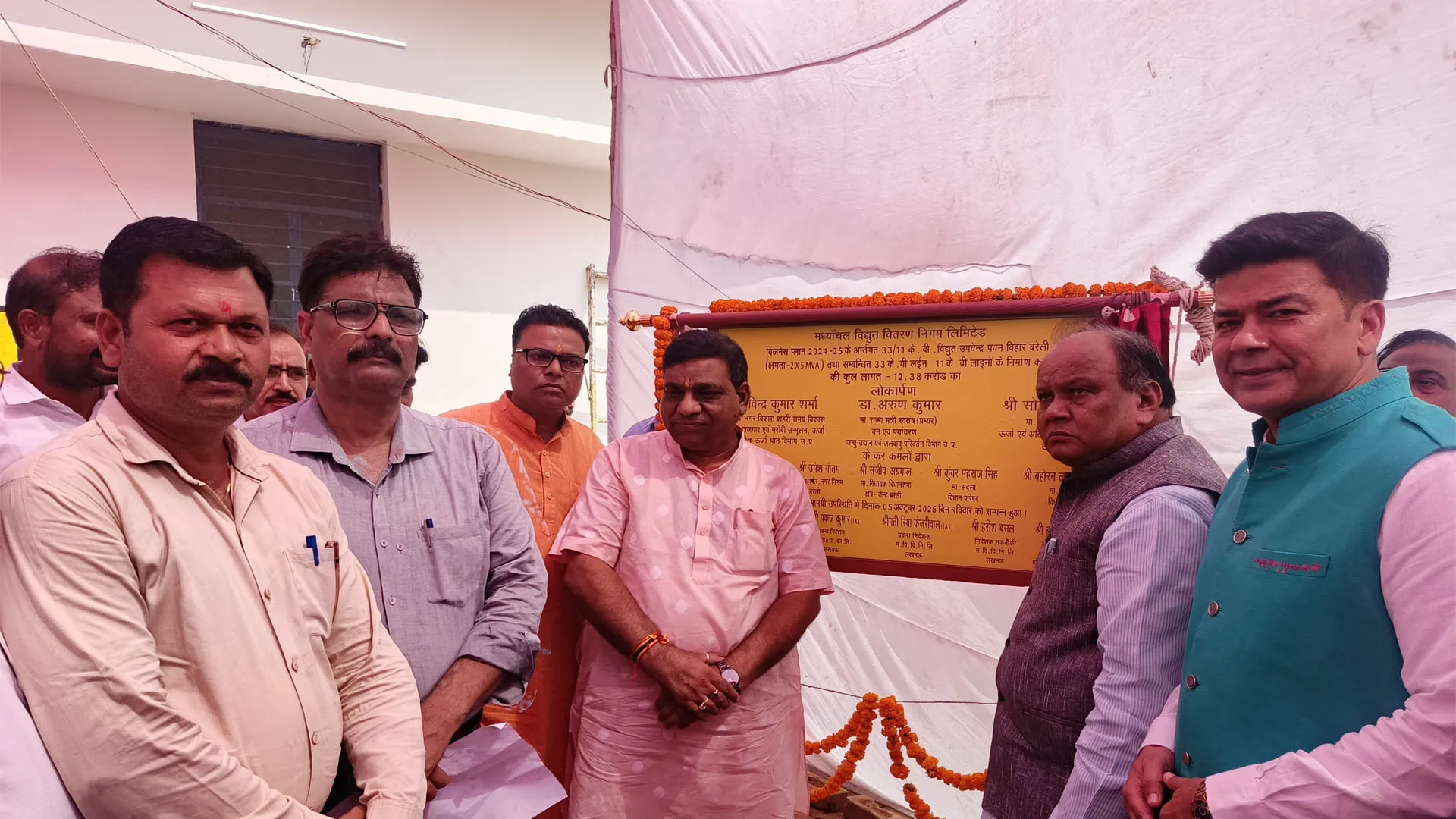 Bareilly : पवन विहार में नवनिर्मित उपकेंद्र हुआ शुरू, इन इलाकों में बेहतर होगी सुविधा