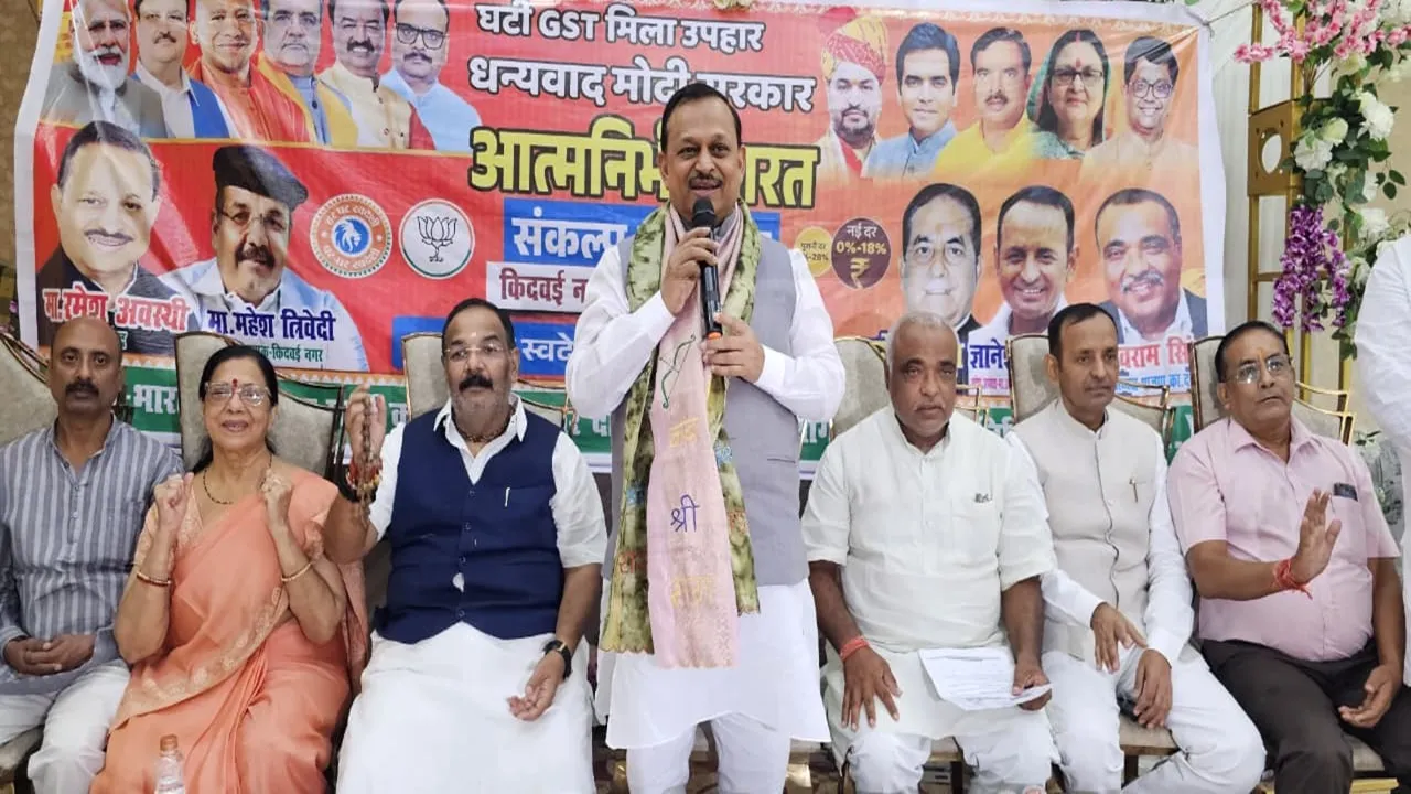 कानपुर: सांसद रमेश अवस्थी बोले- जीएसटी सुधार अंत्योदय को राष्ट्रोदय में बदलने का अवसर