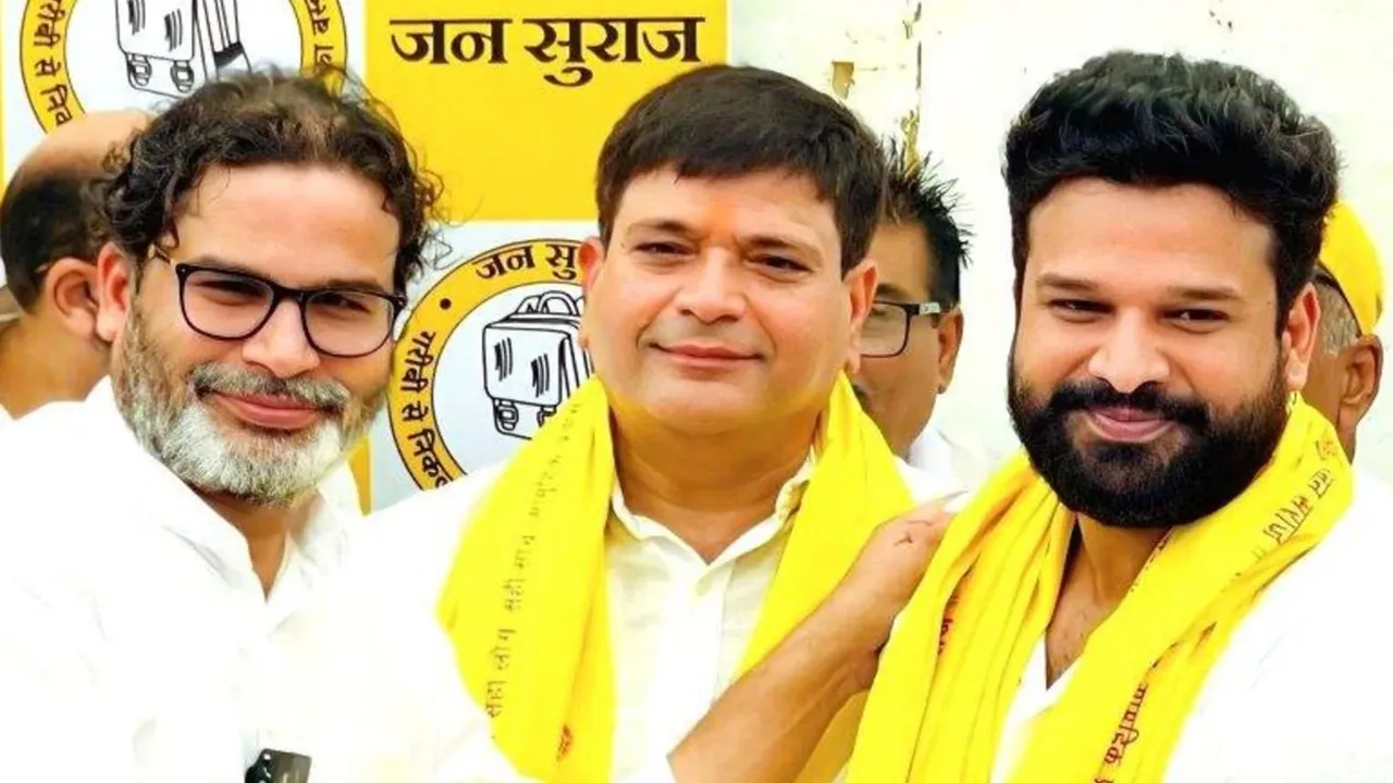 Bihar Elections 2025 :  प्रशांत किशोर ने जारी की 51 उम्मीदवारों की पहली लिस्ट, करगहर से इस भोजपुरी सिंगर को मिला टिकट
