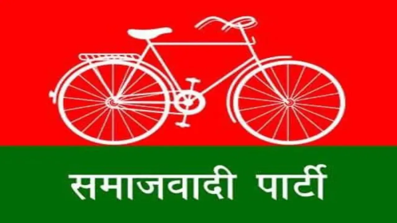 UP MLC चुनाव के लिए सपा ने किया प्रत्याशियों के नाम का ऐलान, देखें लिस्ट