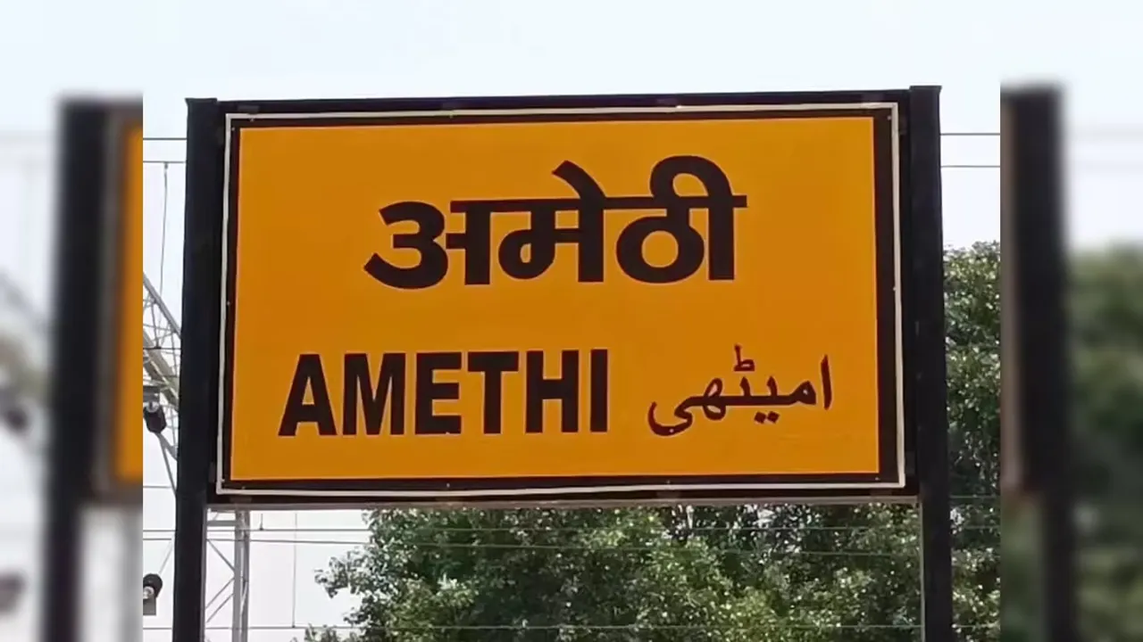 रिश्वतखोरी और अभद्र टिप्पणी के आरोप में अमेठी के डी सी मनरेगा हटाए गए
