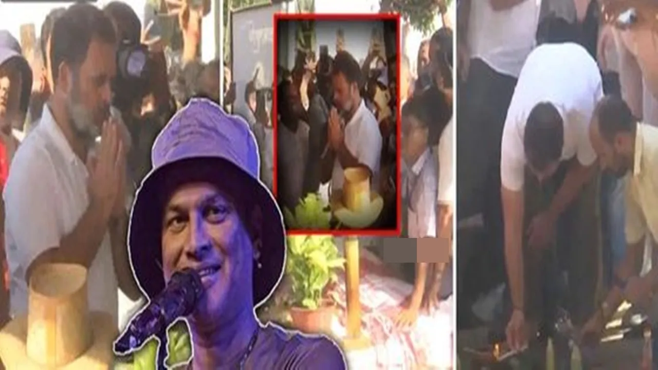 Zubin Garg Tribute : राहुल गांधी ने गुवाहाटी में जुबिन गर्ग को दी श्रद्धांजलि, 'नाम-कीर्तन' में लिया भाग 