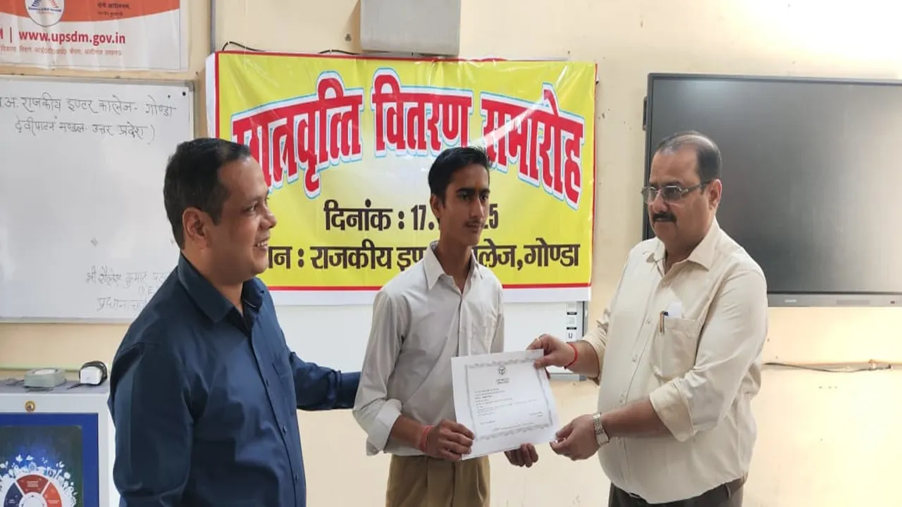 गोंडा : 13735 छात्र-छात्राओं को दिवाली से पहले मिली छात्रवृत्ति की सौगात, बैंक खातों में ट्रांसफर की गई धनराशि 