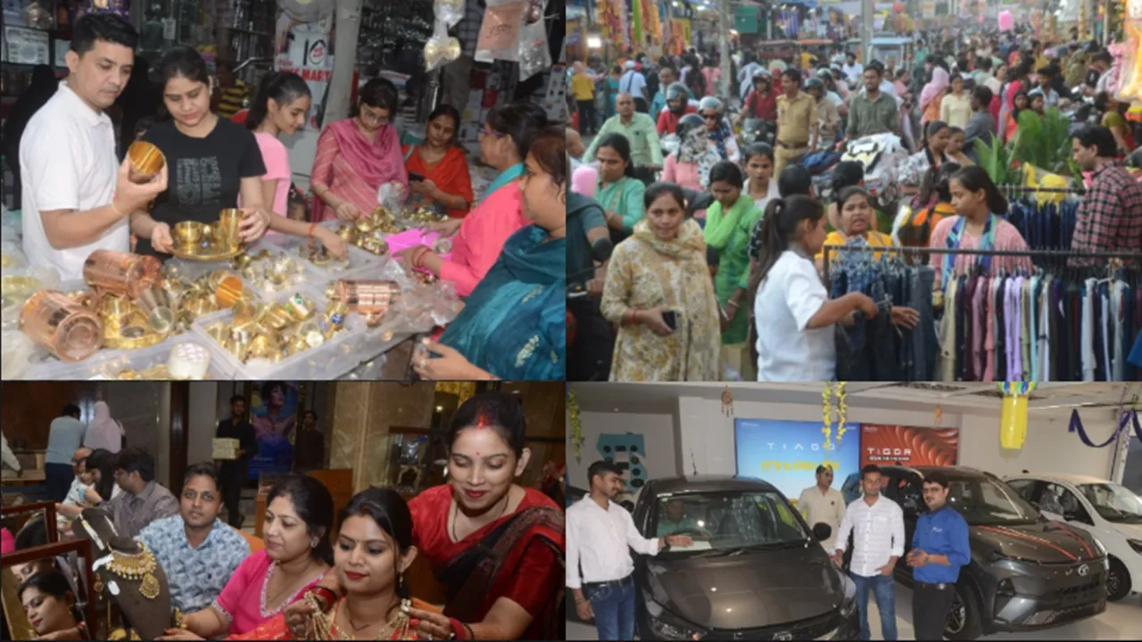 Dhanteras 2025 : दुल्हन की तरह सजे बाजार, हजार करोड़ का हो सकता कारोबार