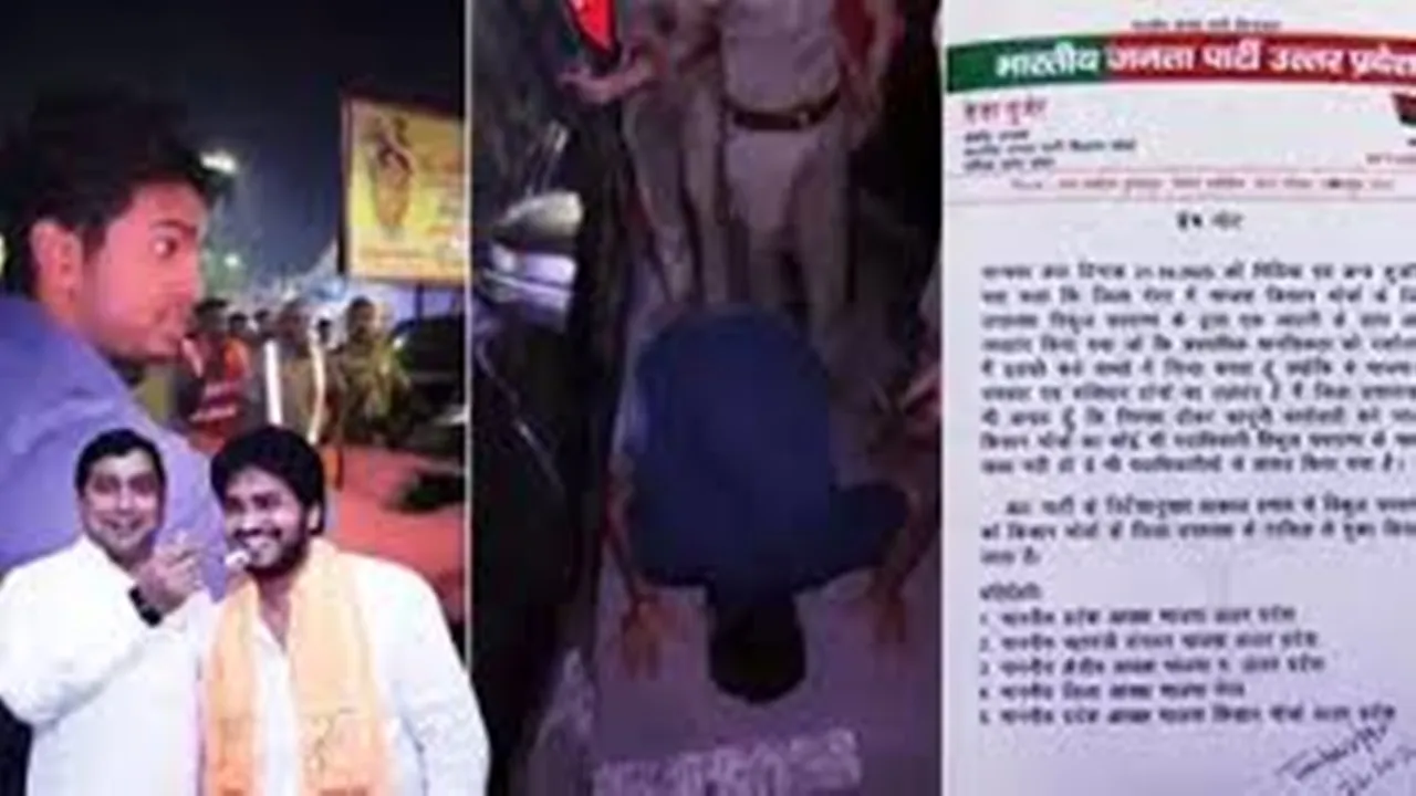मेरठ में व्यापारी से नाक रगड़वाने वाला भाजपा नेता सभी पदों से बर्खास्त, सदस्यता निलंबित 