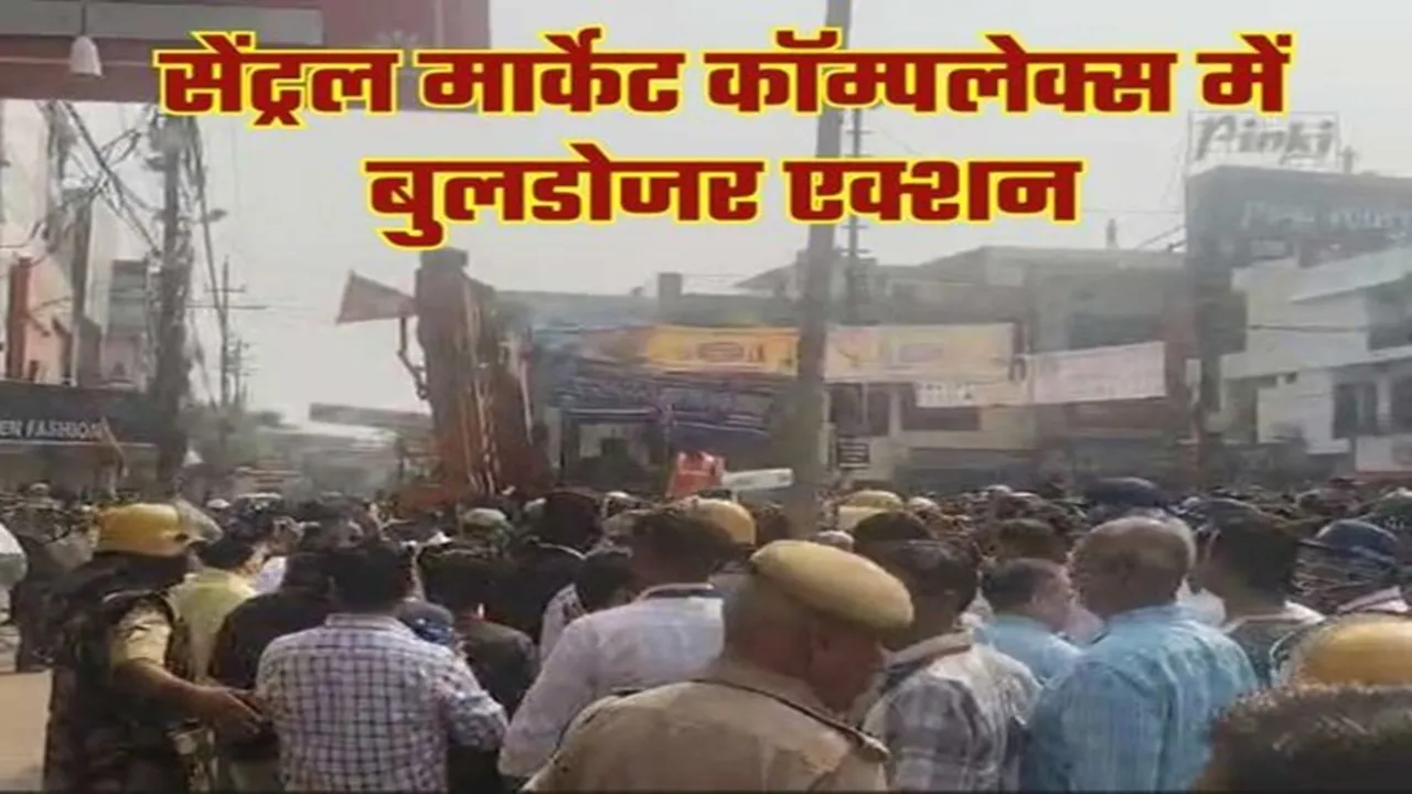मेरठ के सेंट्रल मार्केट में अवैध निर्माण पर गरजा बाबा का बुलडोजर, व्यापारियों में हड़कंप, जानिए क्यों हो रही कार्रवाई 