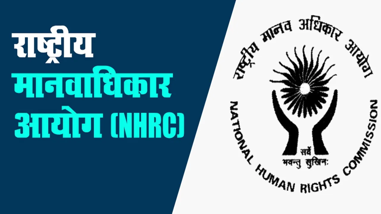 वाराणसी : बच्ची की मौत के मामले में राष्ट्रीय मानवाधिकार आयोग ने लिया संज्ञान, परिजनों ने अस्पताल पर लगाया है लापरवाही का आरोप