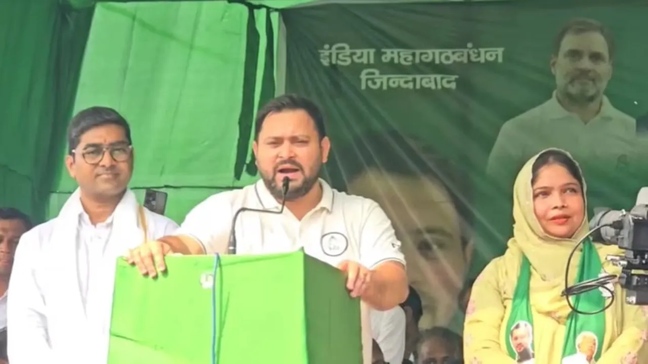 बिहार चुनाव :  तेजस्वी यादव का बड़ा बयान, कहा – ‘सत्ता में आए तो वक्फ कानून को कूड़ेदान में फेंक देंगे’ 