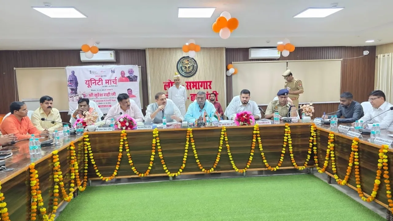 बाराबंकी : मंत्री राही बोले- युवाओं को एक भारत और आत्मनिर्भर भारत के लिए करेंगे प्रेरित