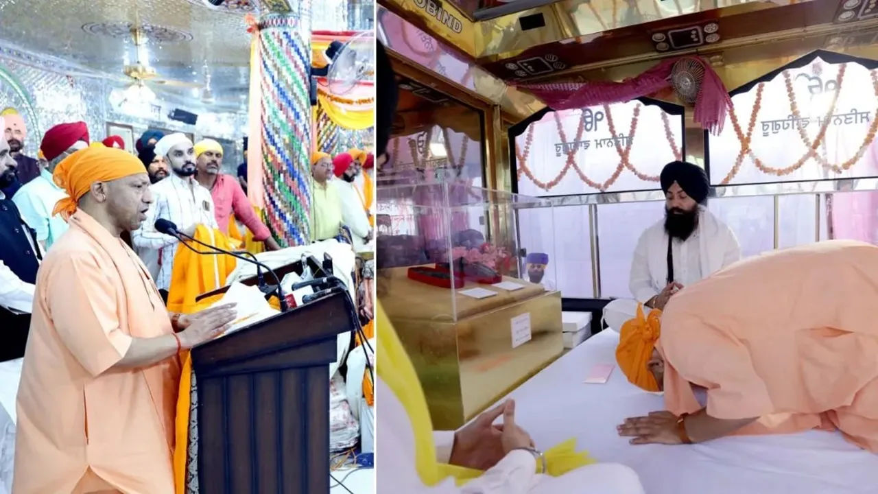 'जोड़े साहिब' यात्रा में शामिल हुए सीएम योगी, कहा- गुरु परंपरा ने भारत को दिया त्याग और बलिदान का संदेश 