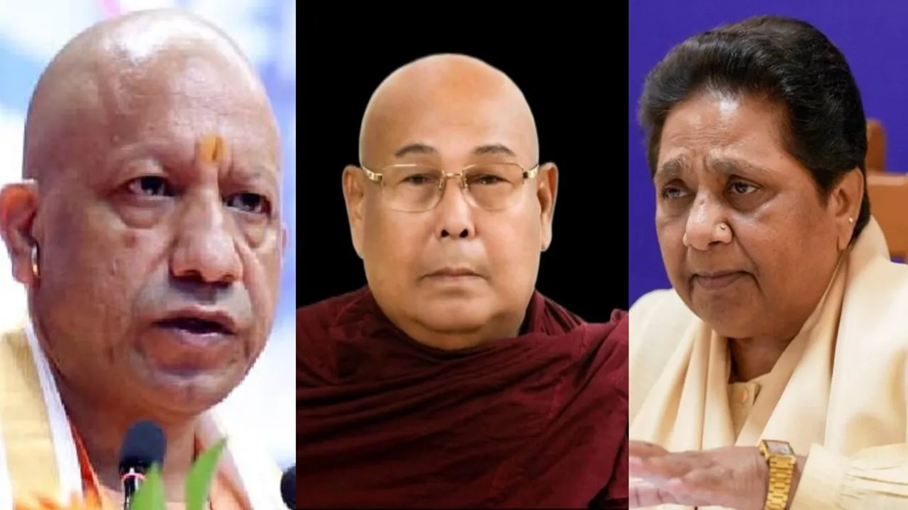 बौद्ध भिक्षु भदंत एबी ज्ञानेश्वर का निधन, सीएम योगी व मायावती ने जताया शोक, जानिए कब तक होंगे पार्थिव शरीर के अंतिम दर्शन 
