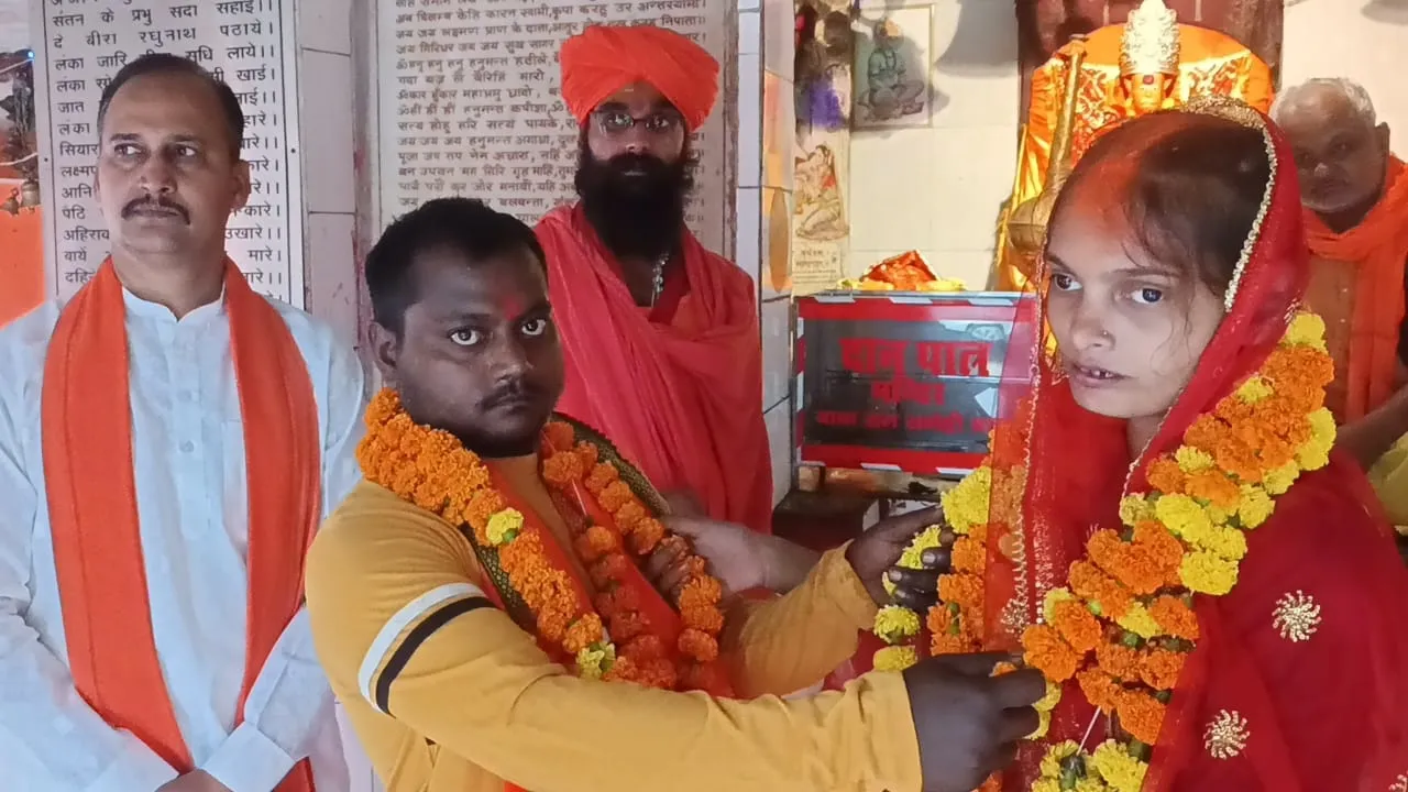 बाराबंकी : युवक की घर वापसी, हिंदू रीति रिवाज से हुआ विवाह