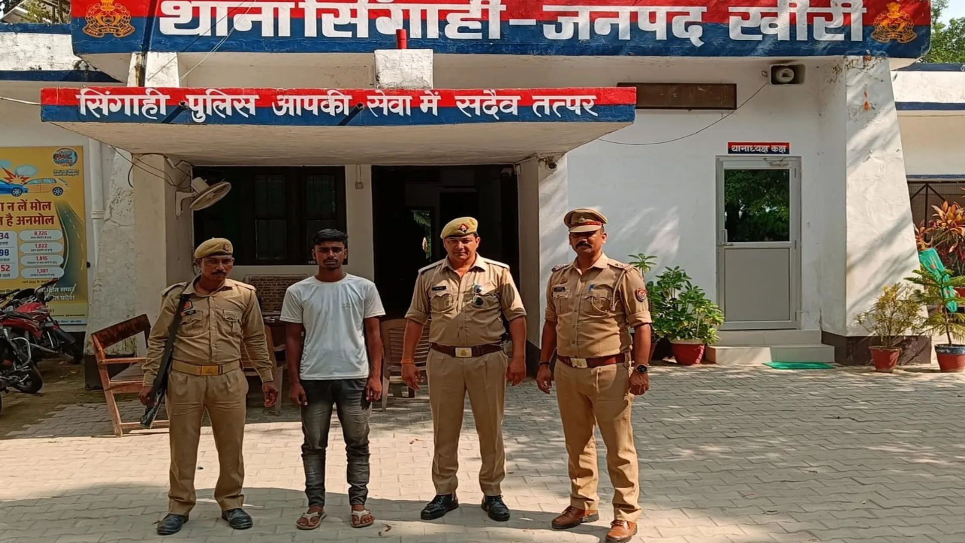 लखीमपुर खीरी : मुख्यमंत्री योगी की तस्वीर एडिट कर वायरल करने पर केस दर्ज, आरोपी गिरफ्तार 