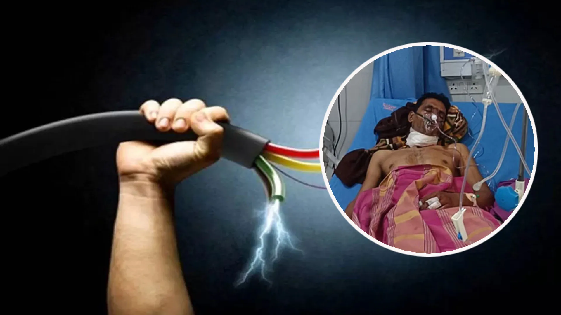 Bareilly: घर में रह रहा दोस्त रात होते ही बना शैतान...पहले चाय में नशा दिया, फिर करंट लगाकर मारने की कोशिश 