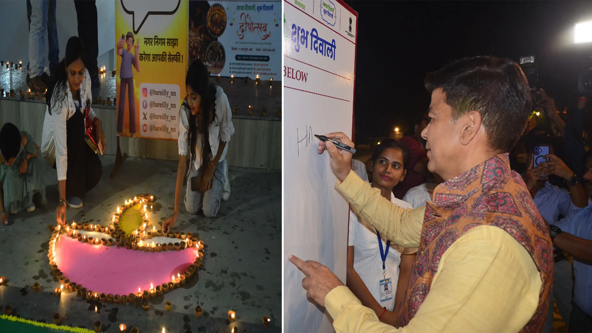 Bareilly : हजारों दीपों की अलौकिकता से जगमग हुआ अर्बन हाट, गूंजे श्री राम के नारे