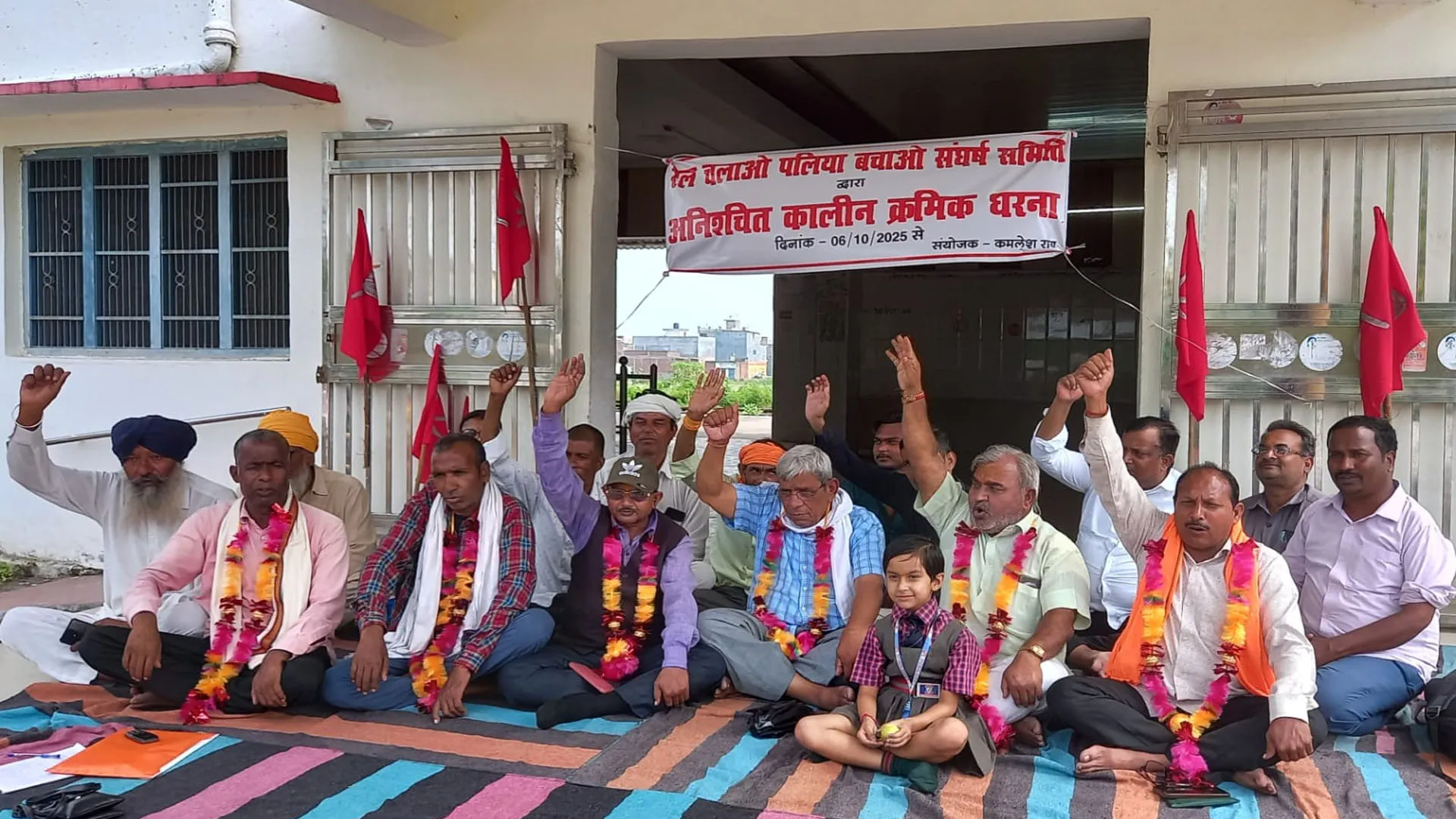 लखीमपुर खीरी : मैलानी -पलिया -नानपारा रेल मार्ग पर ट्रेन संचालन बहाल करने की मांग, धरना हुआ प्रारंभ
