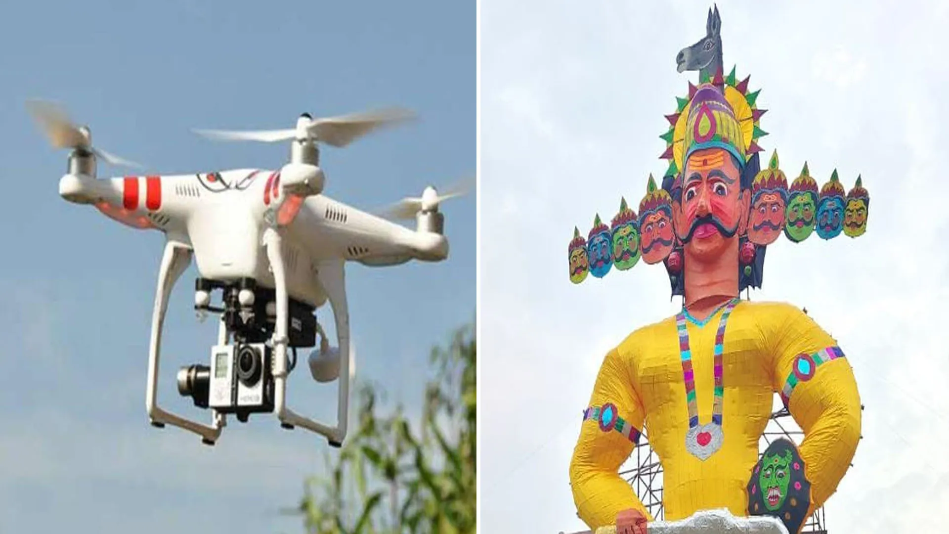 दशहरा पर पहरा : पुलिस कर्मियों के साथ पीएसी जवान भी तैनात, ड्रोन व सीसीटीवी से होगी निगरानी