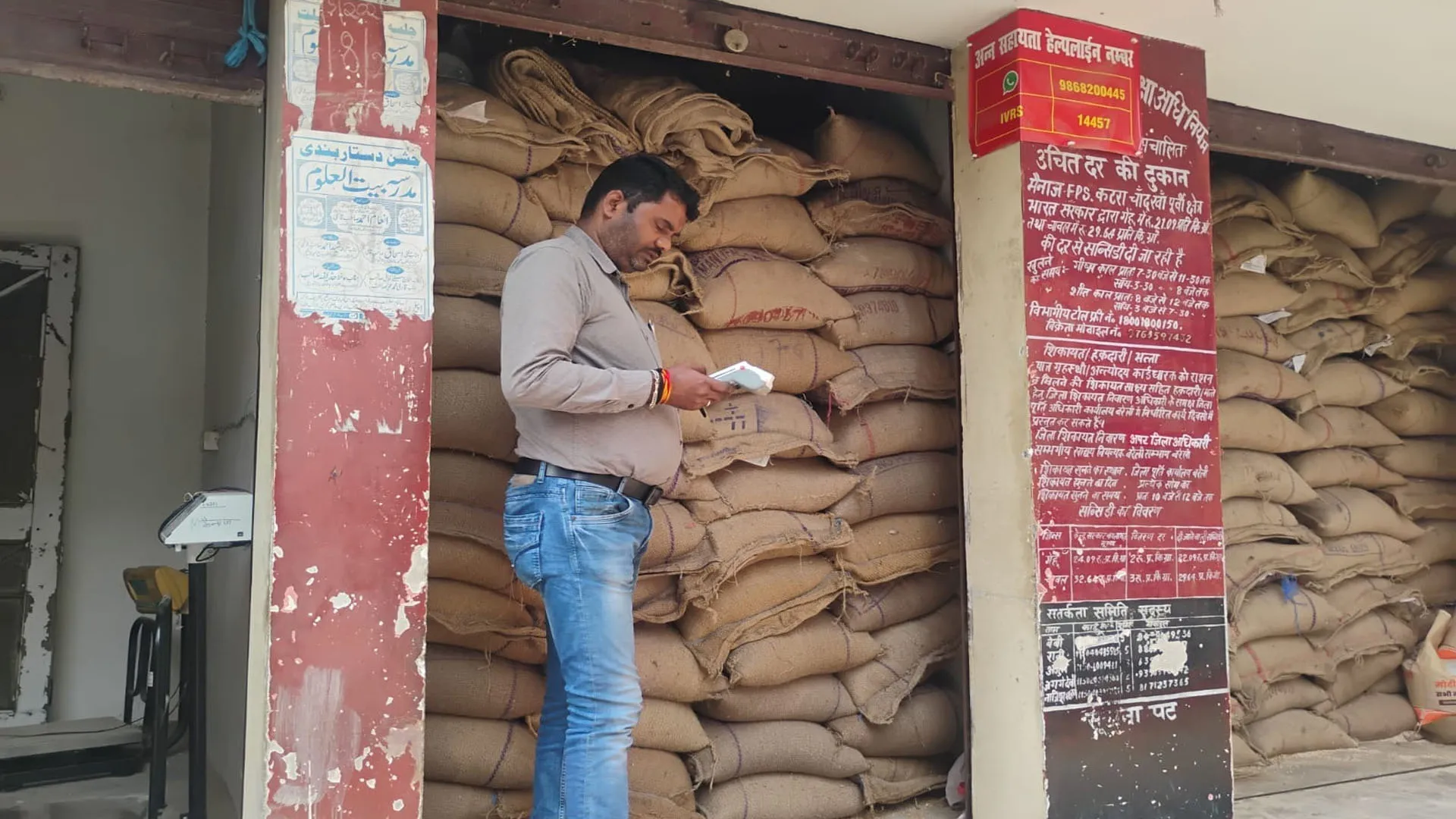 Bareilly: दुकान पर कम मिला राशन...एक्शन में आपूर्ति विभाग, कोटेदार के खिलाफ रिपोर्ट