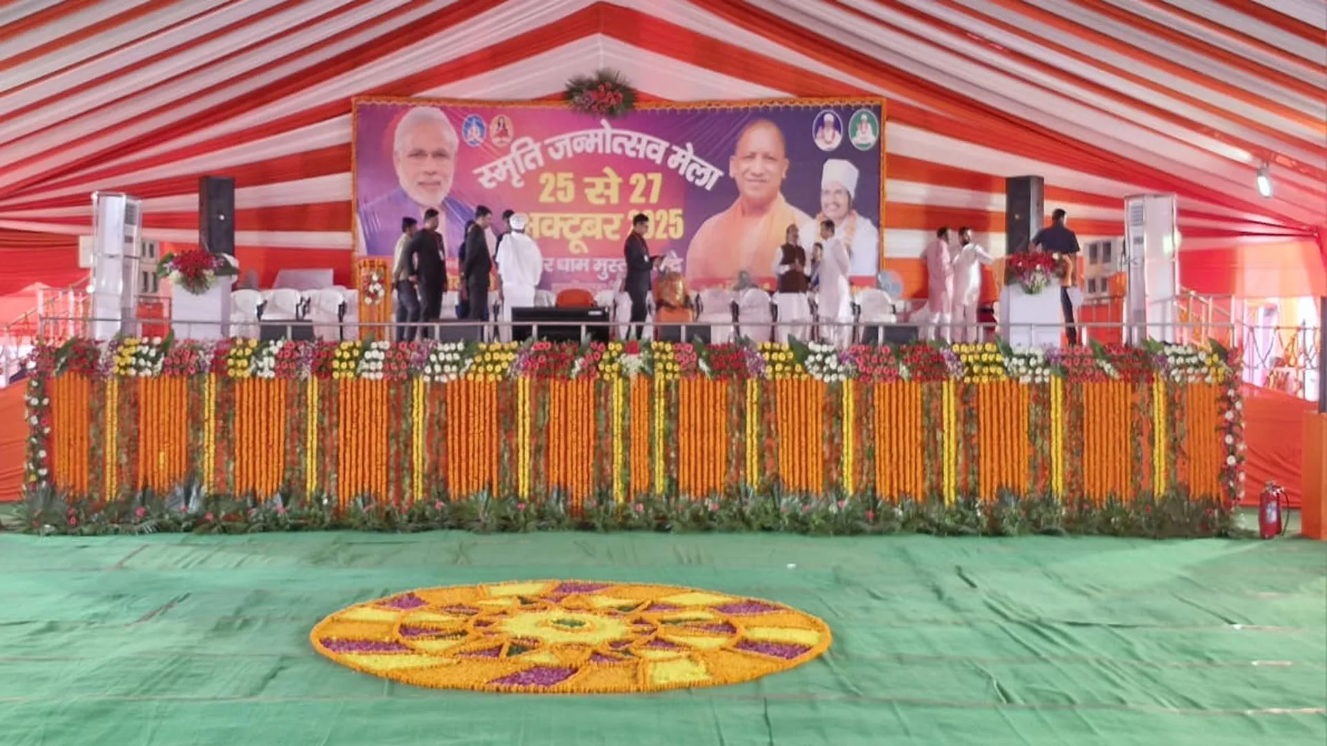 लखीमपुर खीरी पहुंचेंगे सीएम योगी, गोला के कबीरधाम आश्रम में एक घंटे बिताएंगे
