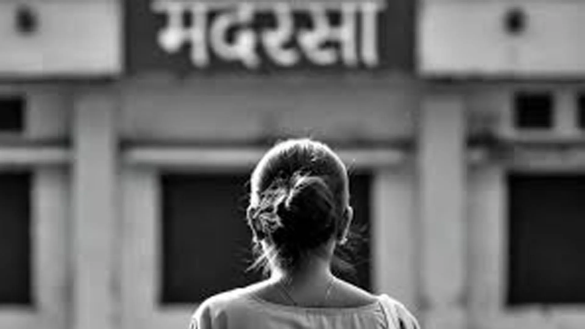 वर्जिनिटी सर्टिफिकेट मामला : मदरसा संचालक और स्टाफ के खातों में विदेशी फंडिंग के तार खंगाल रही टीम