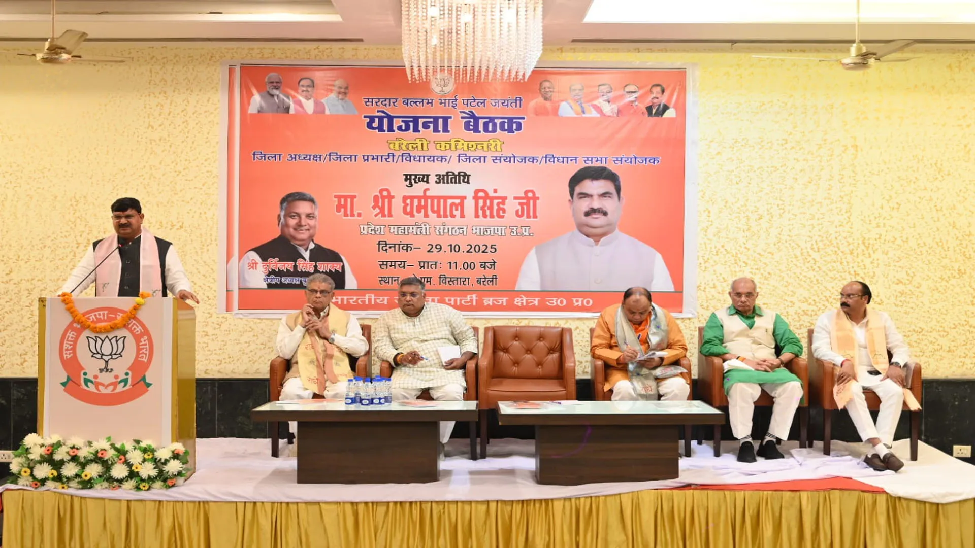 Bareilly: मंत्री धर्मपाल सिंह बोले...केवल इतिहास नहीं, सरदार पटेल आज भी हैं राष्ट्र चेतना के केंद्र 