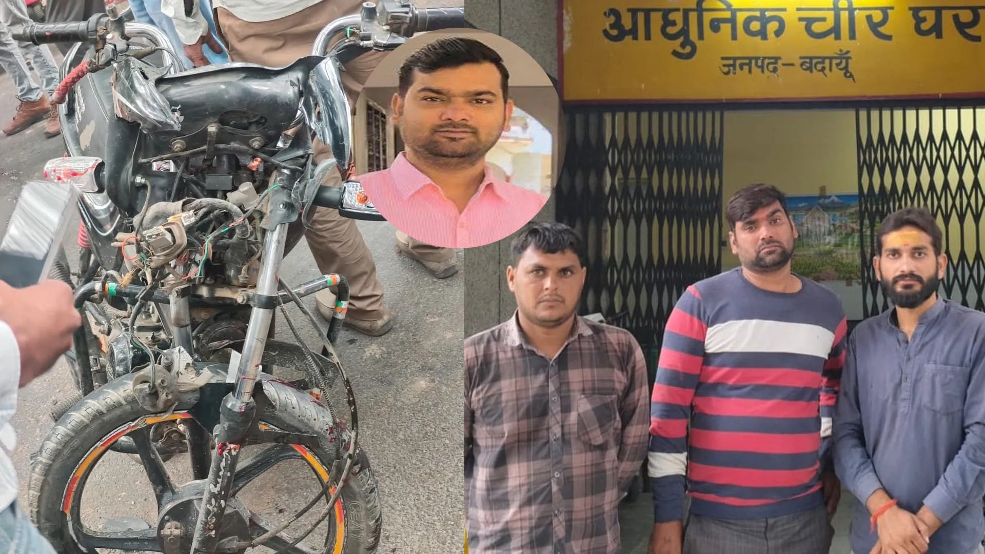 बदायूं: दो बाइकों की भिड़ंत में मुरादाबाद के युवक की मौत, दो घायल