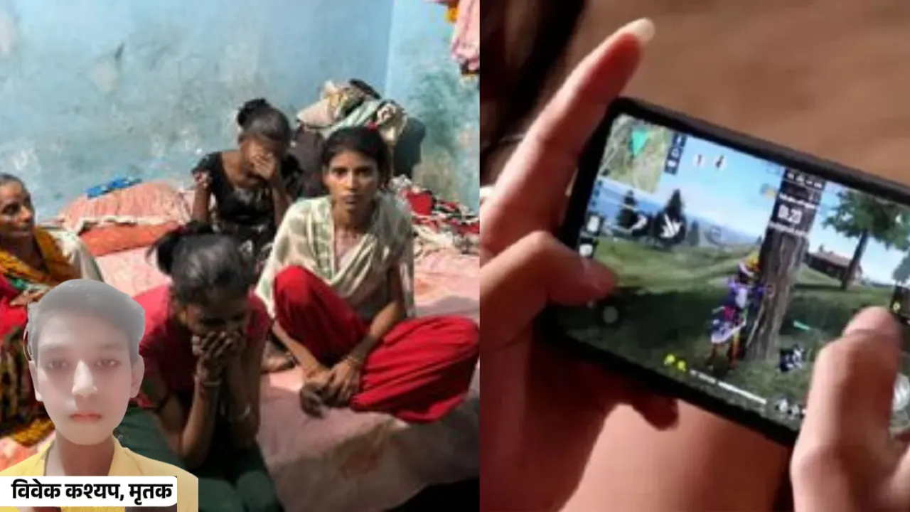 Lucknow News: गेम खेलने के दौरान नहीं, फंदे पर लटकने से हुई थी विवेक की मौत, पोस्टमार्टम रिपोर्ट आने के बाद मौत का गहराया रहस्य