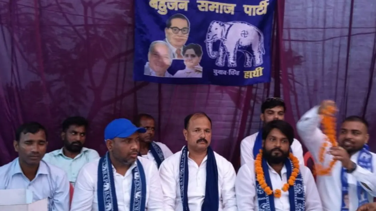 UP News: बसपा में शामिल हुए कई दलों के कार्यकर्ता, बबली गौतम के आवास पर चलाया गया सदस्यता अभियान 