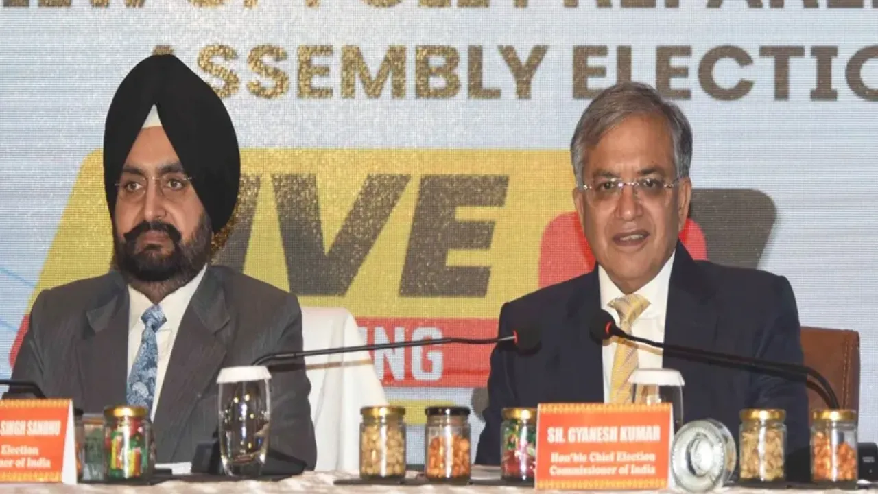 बिहार विधानसभा चुनाव की तारीखों का ऐलान आज, शाम 4 बजे चुनाव आयोग ने बुलाई प्रेस कॉन्फ्रेंस