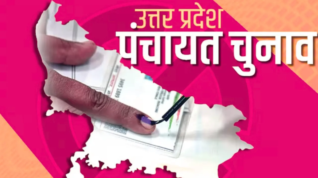 यूपी में पंचायत चुनाव समय पर कराना चुनौती, मतदाता सूची पुनरीक्षण की रफ्तार पर टिकी निगाहें