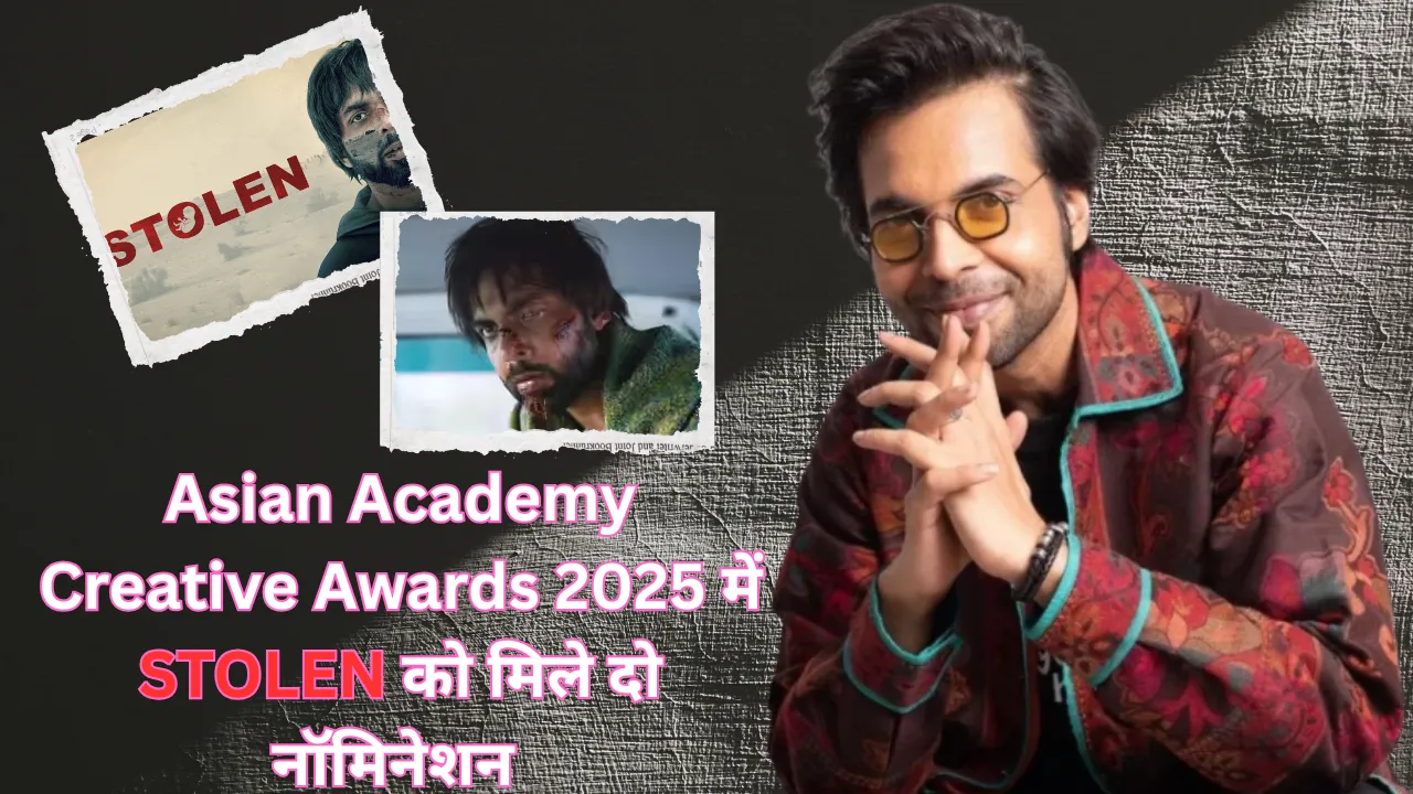 फिल्म 'स्टोलेन' को एशियन एकेडमी क्रिएटिव अवॉर्ड्स 2025 में मिले दो नॉमिनेशन, अभिषेक बनर्जी ने जताई खुशी 